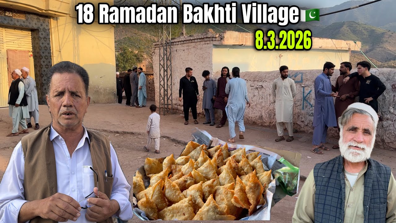 18 Ramadan Bakhti Village🇵🇰| Mazegar da Kalay |8.3.2026