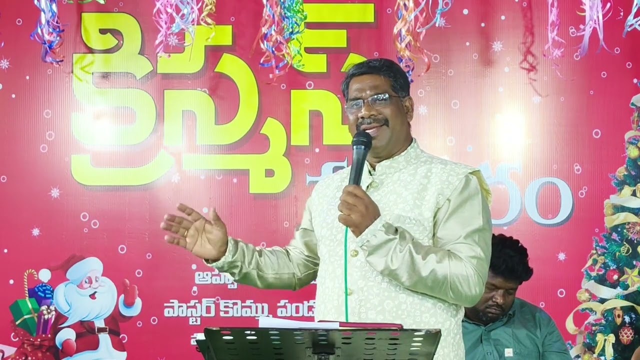 మాటలు గ్రహీంపలేదు #Church of god, eluru #bro k pandu