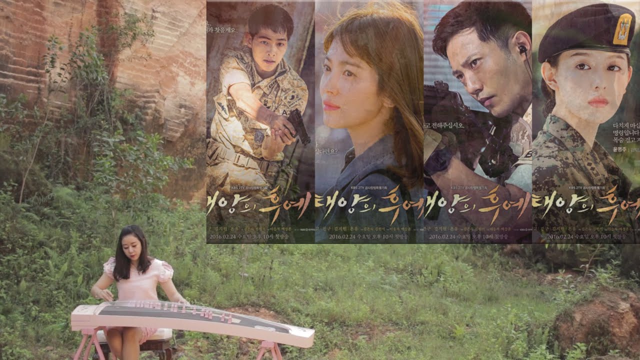 (Descendant of the Sun) You are my everything | This Love | Once again - Olivia Lin Guzheng Cover