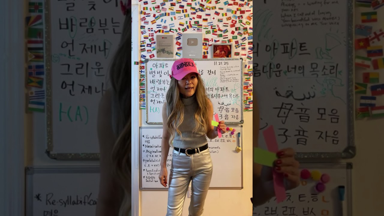 (Видеоролик) K-Pop и изучение корейского языка #mssonyclass #sonyyu @SonyYu