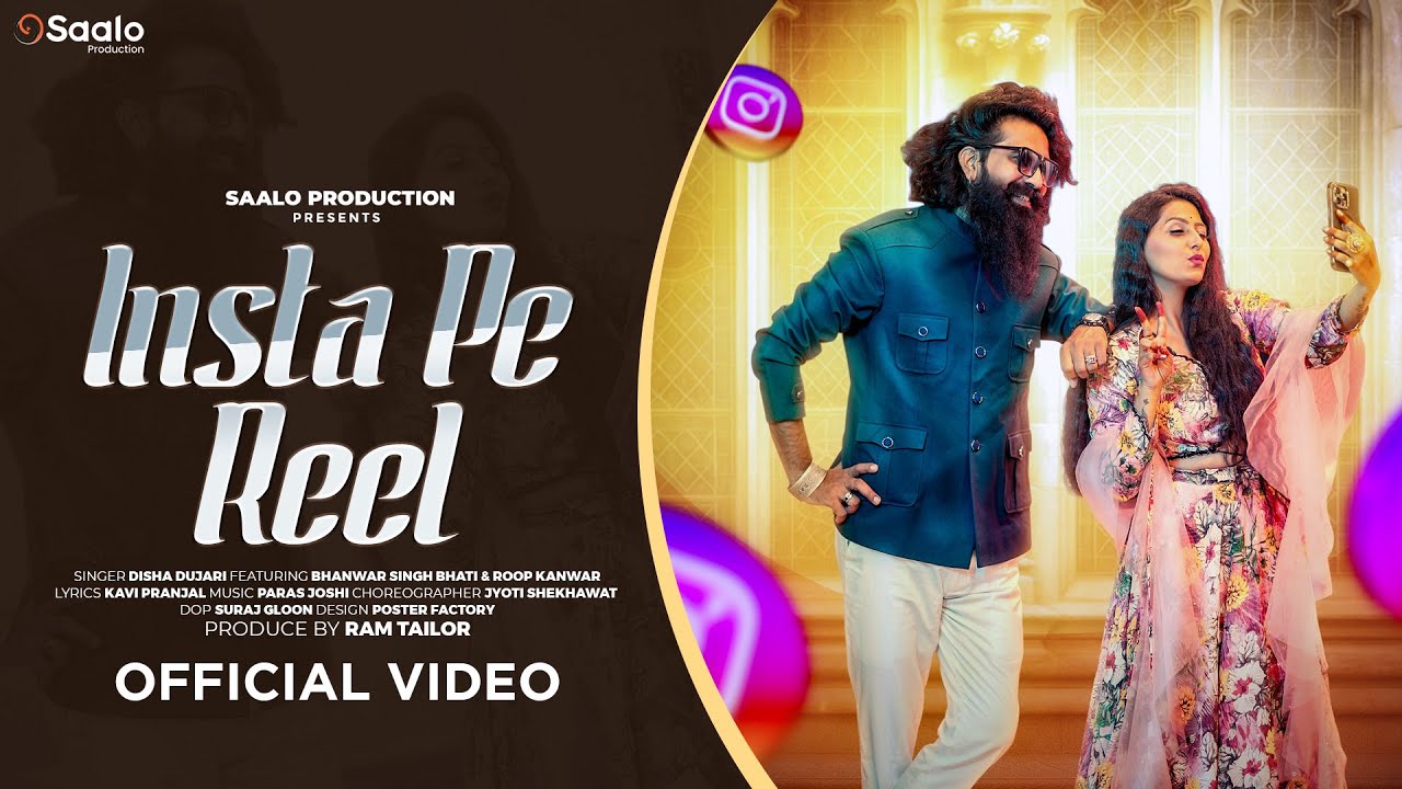 🎬 Insta Pe Reel | Disha Dujari Ft. Bhanwar Singh Bhati & Roop Kanwar | New Rajasthani Song 2025