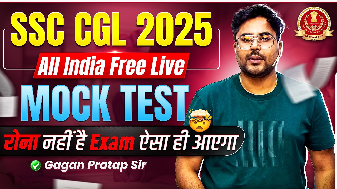 SSC CGL 2025 All India Live Mock Test-4 Maths Solution By Gagan Pratap Sir #ssc #cgl #maths