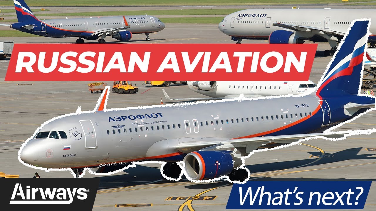 Текущее состояние российской коммерческой авиации