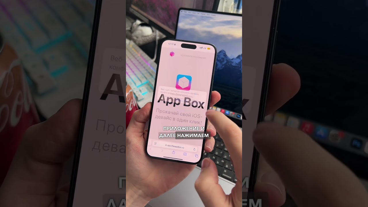 Как установить Brawl Stars на iPhone | Как скачать Бравл Старс на айфон