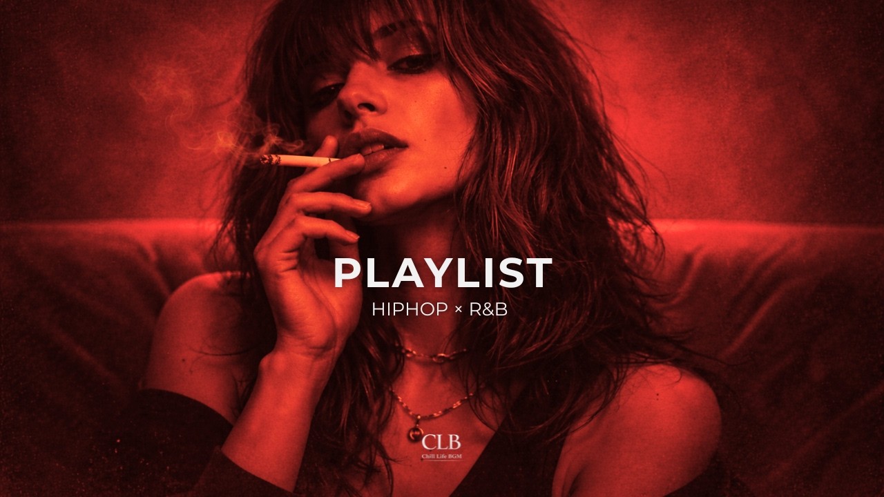 [𝐏𝐥𝐚𝐲𝐥𝐢𝐬𝐭] 中毒的な重低音チル。HIPHOP × R&B Mix🎧｜Late Night・chill vibes