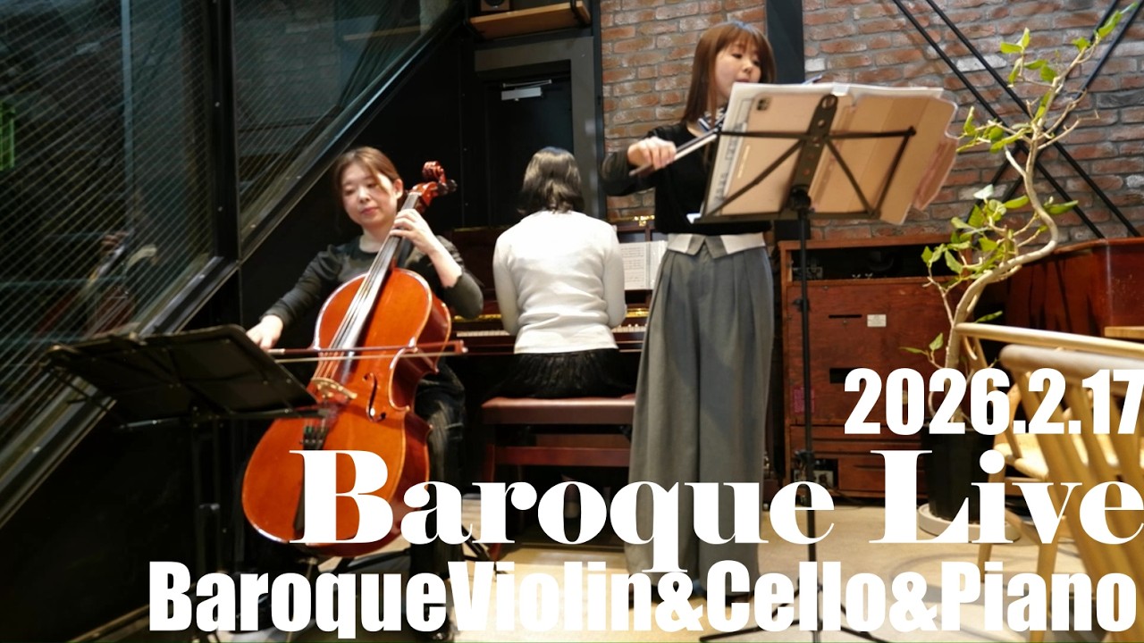 Valentine Baroque Live🎶💖#一宮カフェ#一宮駅前カフェ#生演奏カフェ#Violin#Cello#Piano
