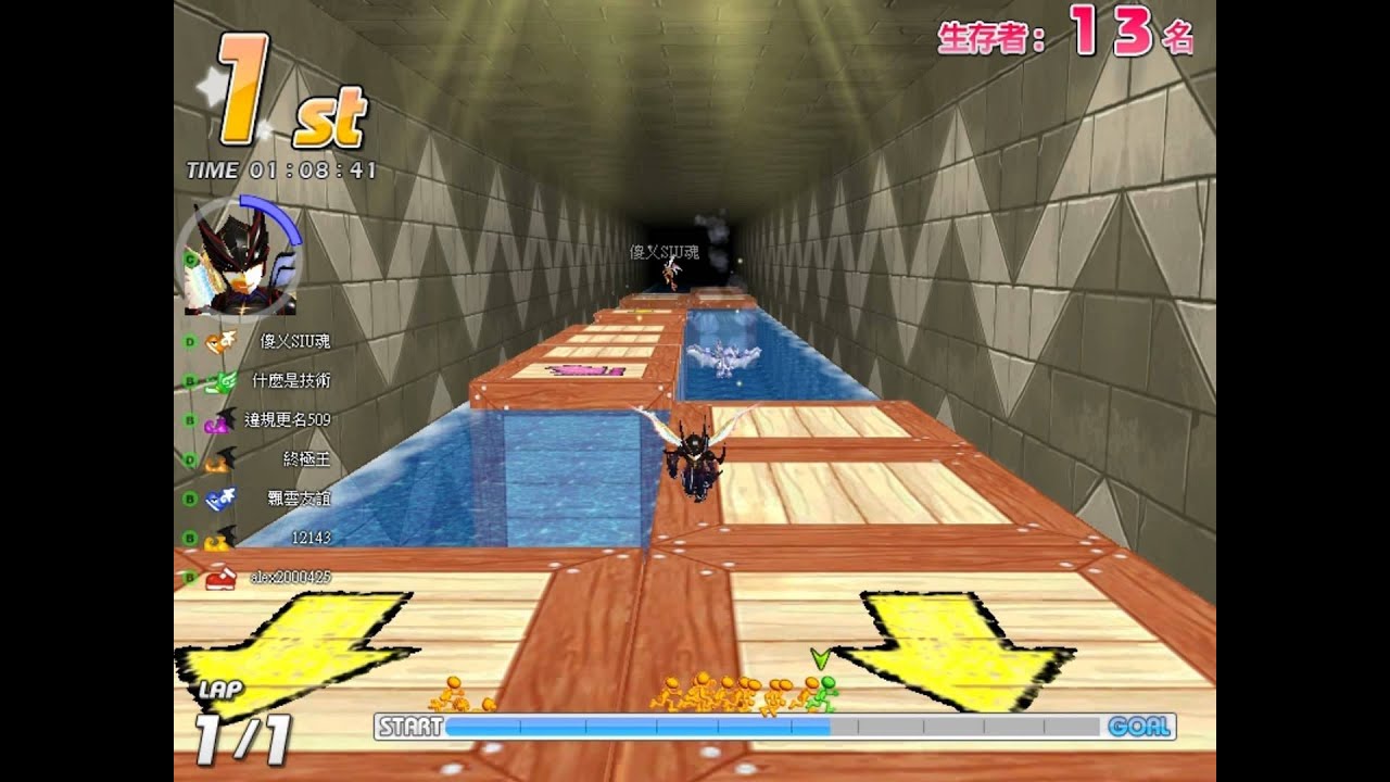 跑online 決戰無限氣