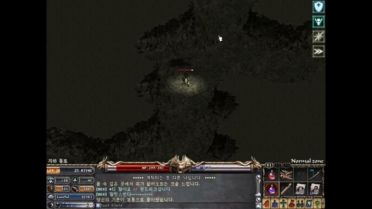 오림 젤 노가다 영상입니다