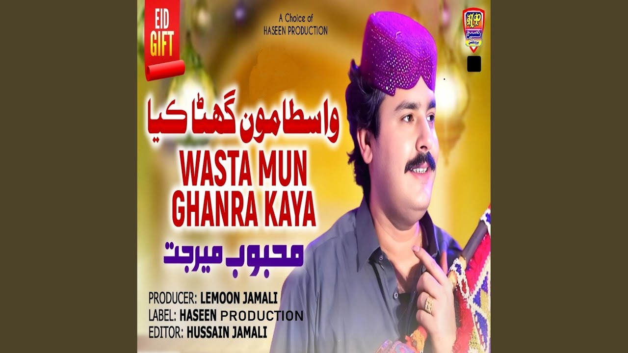Tere Shehar Kabhi Na Aaonga
