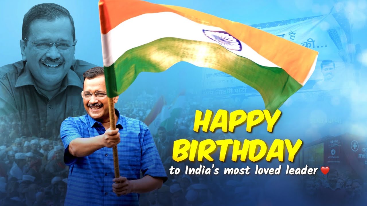 Happy Birthday to India's Most Loved Leader Arvind Kejriwal | अरविंद केजरीवाल | ਅਰਵਿੰਦ ਕੇਜਰੀਵਾਲ