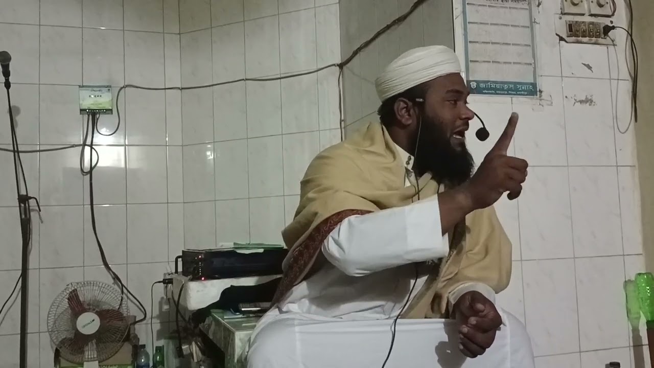 ওয়াজ আখিরাত ভাবনা সম্পর্কে  গুরুত্বপূর্ণ ওয়াজ করেছেন  সাইফুল্লাহ ওয়াজের ভিডিও ।