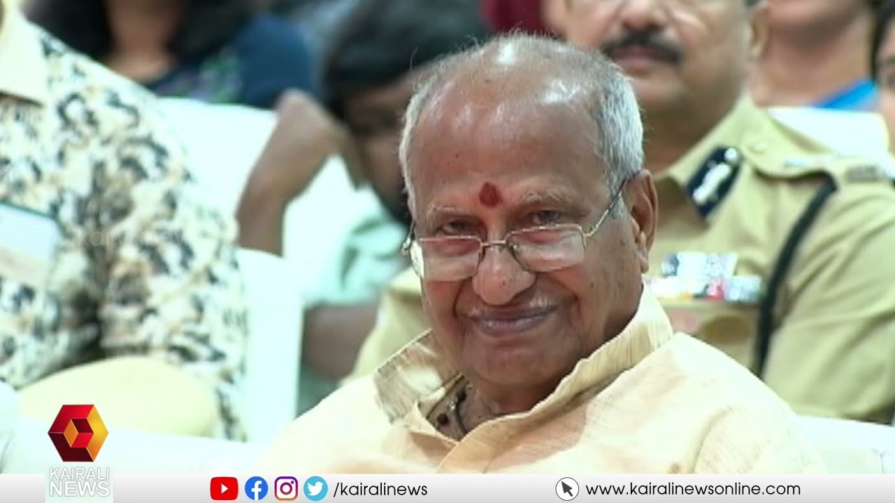 കേരളീയത്തിന് ഒരു പ്രാധാന്യമുണ്ട്. അതുകൊണ്ടാണ് വന്നത്;  ഒ രാജഗോപാൽ |keraleeyam