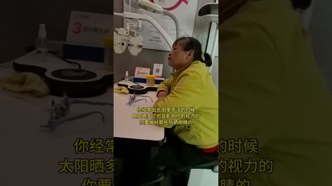 I took the empress dowager to have her eyesight checked. It turned out that she couldn t s