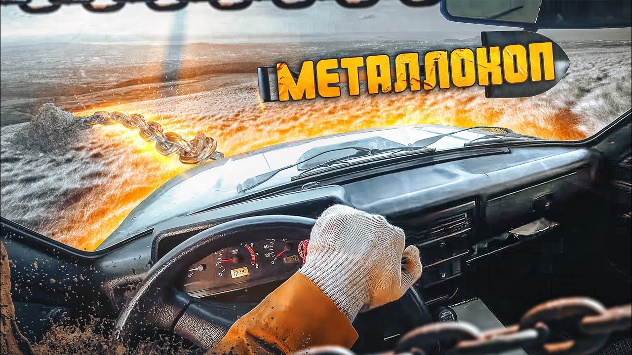 ЧТО ЖЕ Я НАШЕЛ??? Металлокоп с MD 4030 (2023)