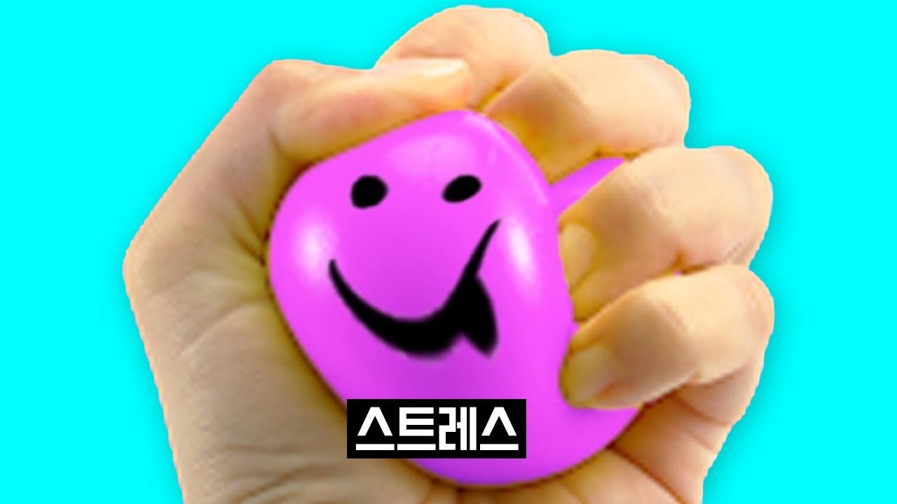 [스트레스해소] 이것저것 누루고 부수면 스트레스가 해소될까요?!!! 제가 직접 해봤어요!!!