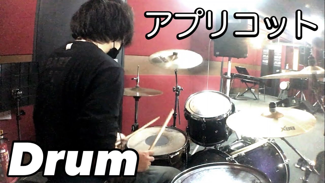 APRICOT - 新・東京トキワ荘物語 - ドラム叩いてみた