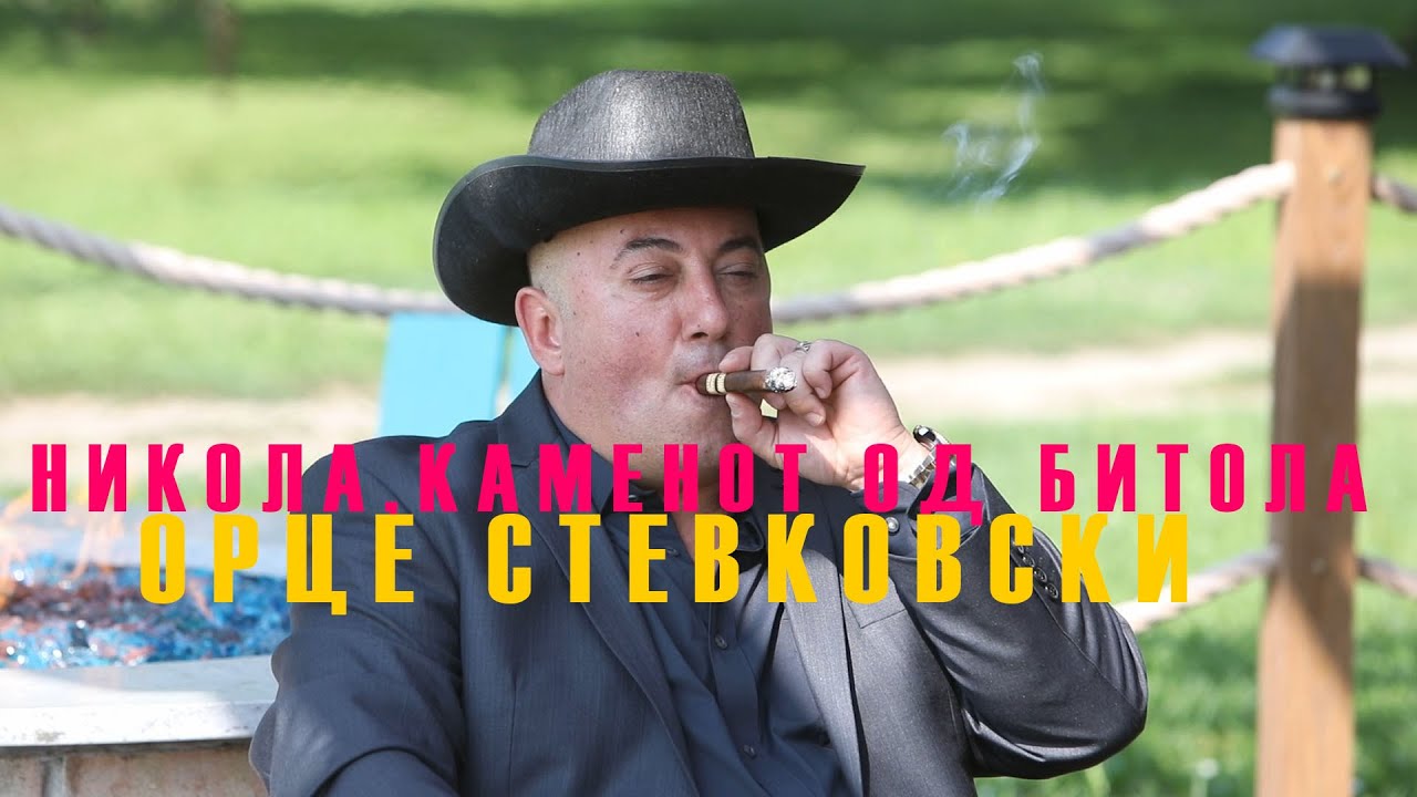 Nikola ,kamenot od Bitola -  Orce Stevkovski