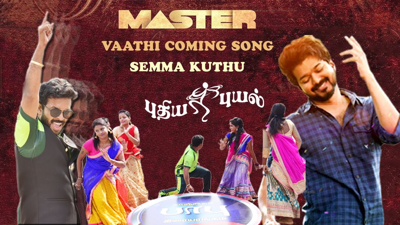 Vaathi Coming Dance |  Mastear Krishna | Pudhiya Puyal Dance Team | Kanchipuram