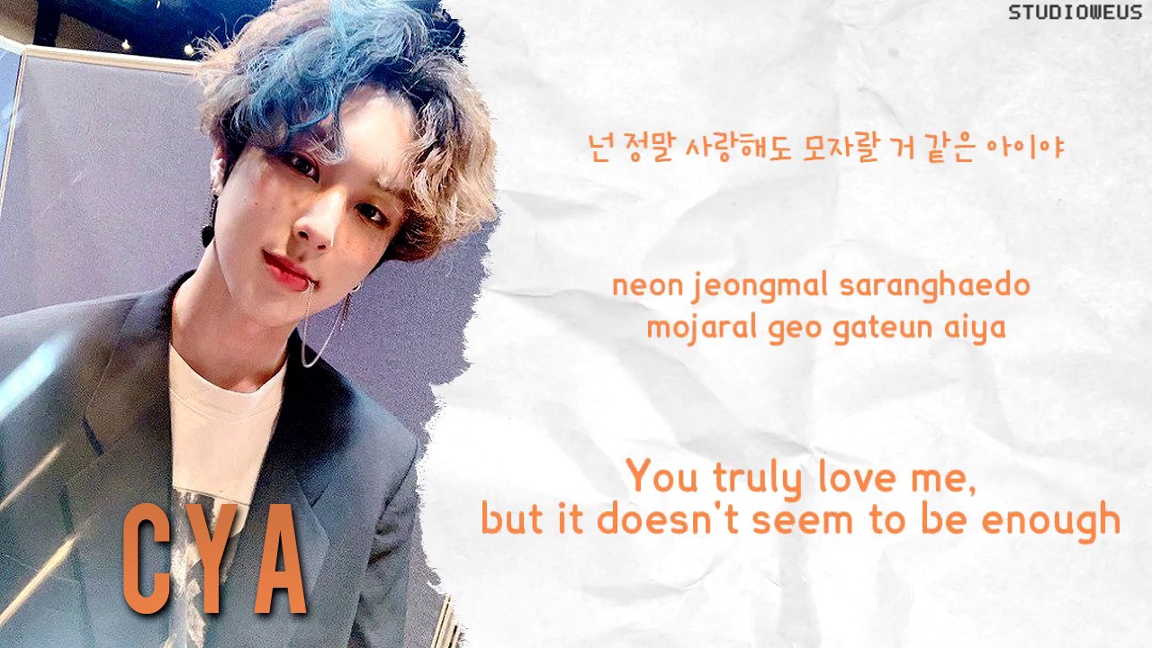 CyA - Gyukie (뀩이)  [HAN | ROM | ENG LYRICS]