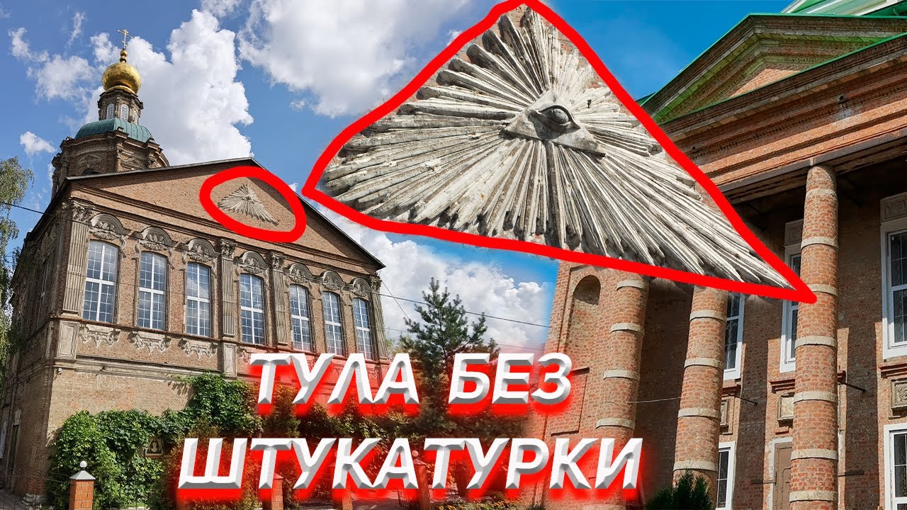 Алтари церквей пристроены позже 100% доказательство