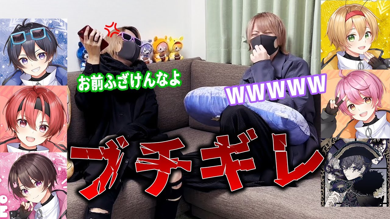 【神回】３部がゆぺくん☆★の携帯から何も言わずにちょこらびメンバーに電話をかけたらとんでもない修羅場にWWWWWWWWWW