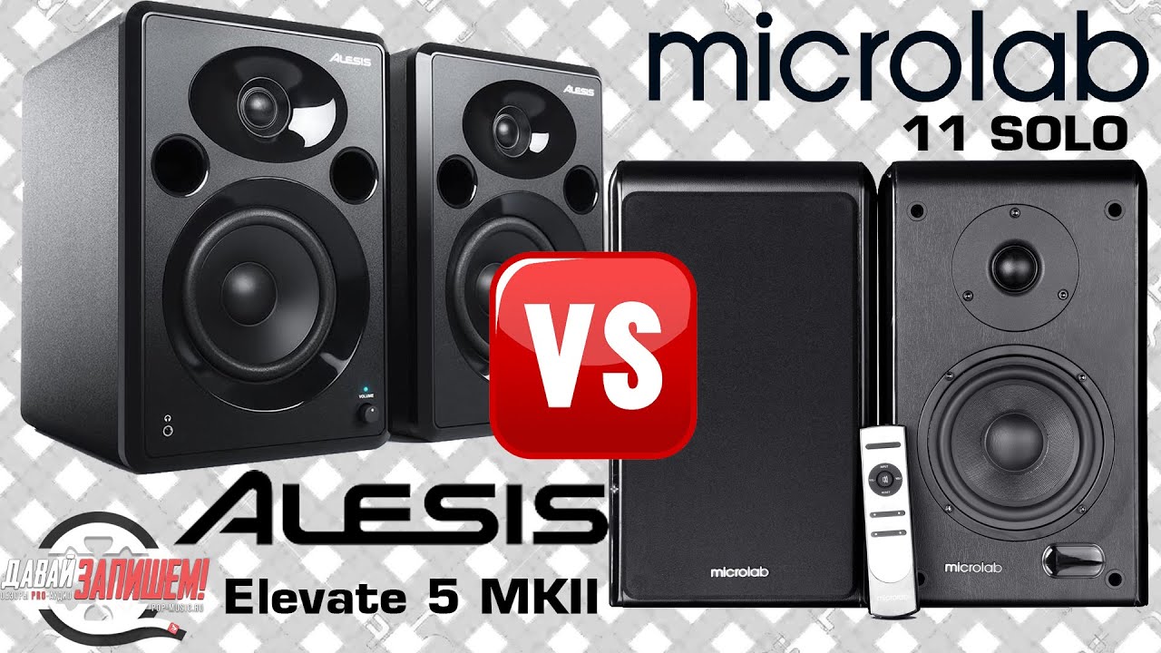 Акустические системы Microlab Solo 11 vs. Alesis Elevate 5 MKII (сравнение с тестами)