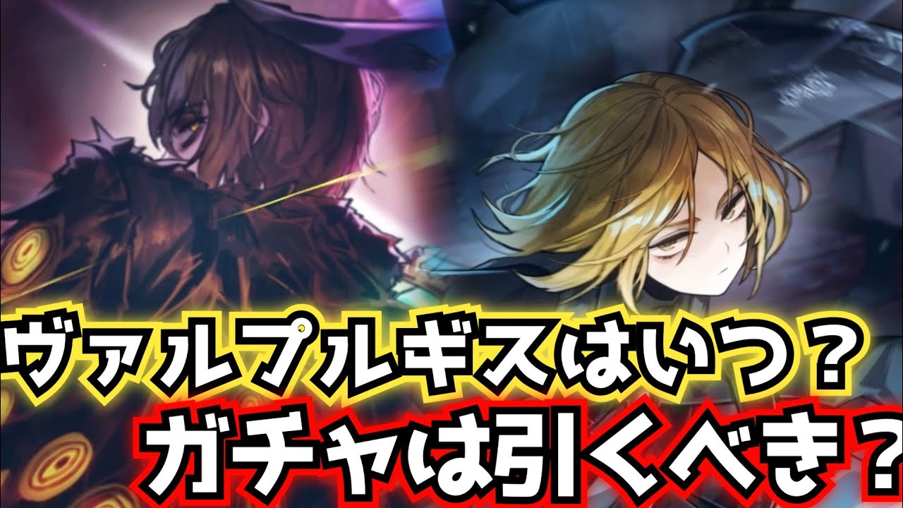 グレゴール＆シンクレアのガチャは引くべき？ limbus company リンバスカンパニー ランプ 小指の子方