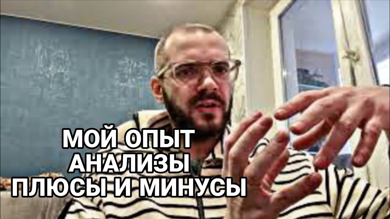 ПОХУДЕЛ НА 42КГ ЗА 6 МЕСЯЦЕВ 
