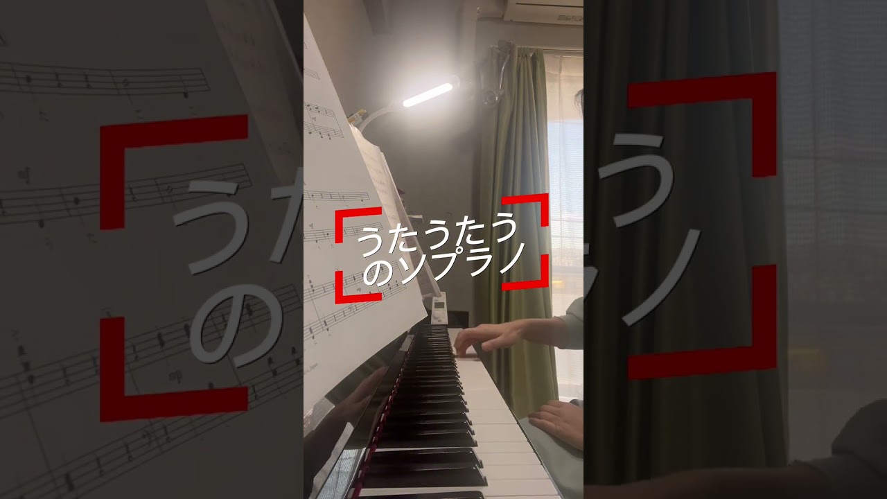 うたうたう　ソプラノパート　音とり用　信長貴富