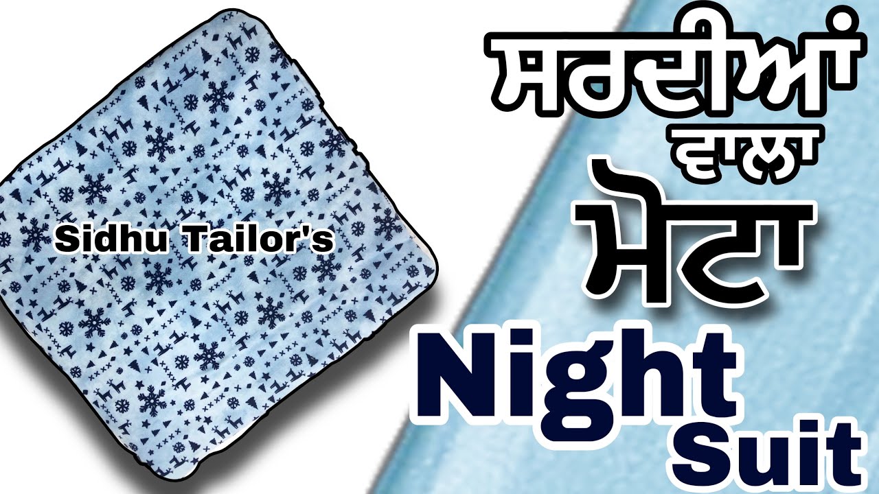 Beautiful Winter Night Suit (Punjabi) 