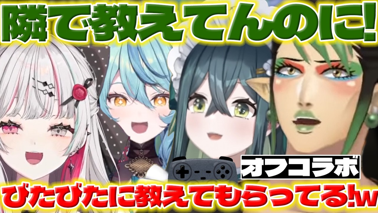 【コーチ】チャイカさんにエアライダーを教わるののはちゃんたち【十河ののは/花畑チャイカ/石神のぞみ/珠乃井ナナ/にじさんじ/新人ライバー】