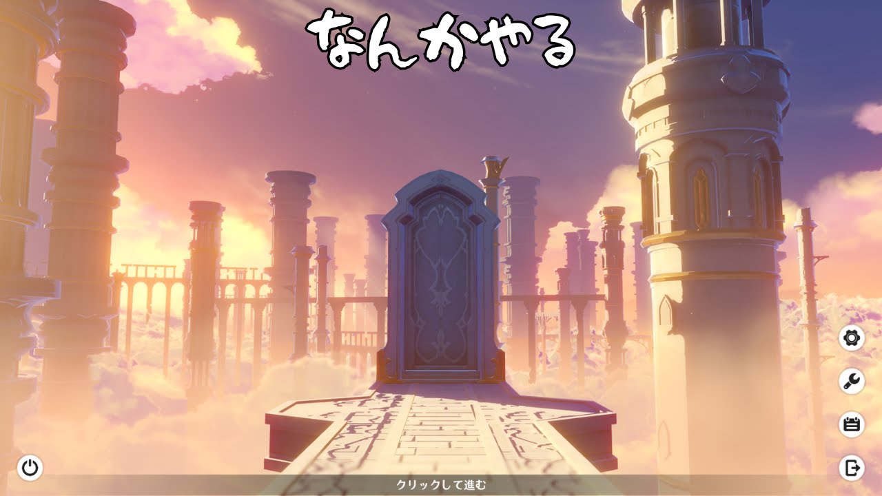 ドゥリンの伝説やったりなんかやる【原神】