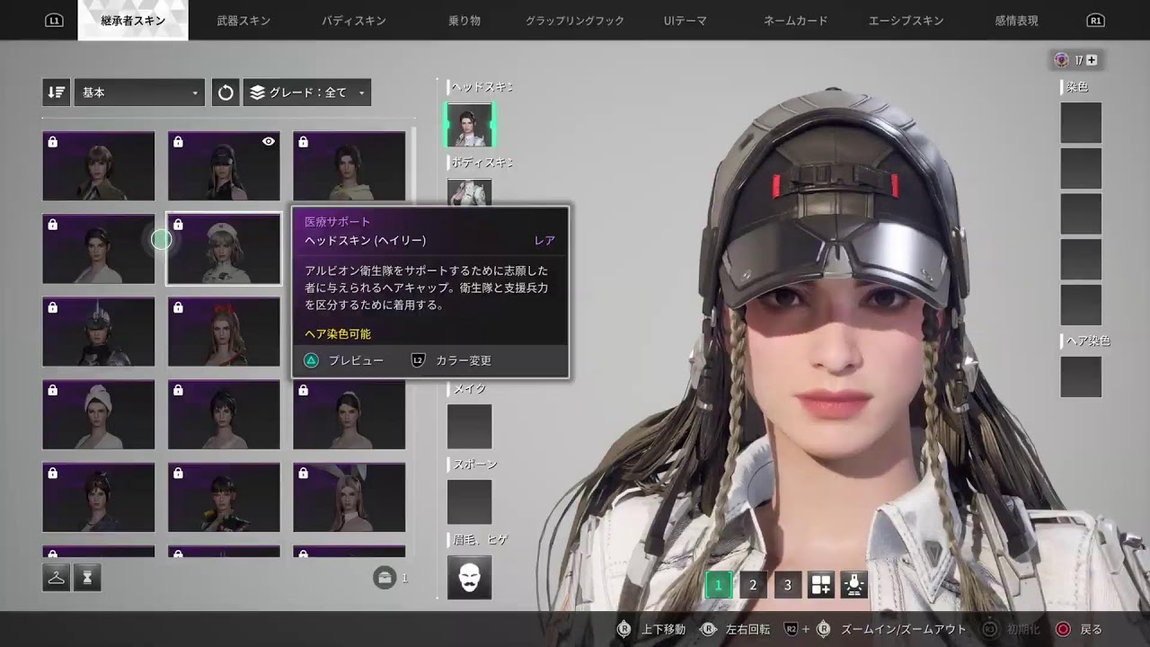 260220　THE FIRST DESCENDANT 実況 「銃を撃つキャラも練習していきます」