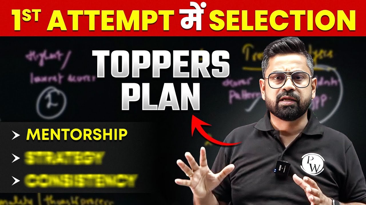 UPSC 2026 Aspirants! Feeling Lost? | This Plan Will Fix Everything! 🔥 | SAATHI MENTORSHIP PROGRAM