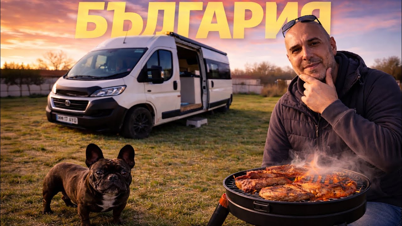 🔥 Върнах се в България… и всичко се промени 🇧🇬