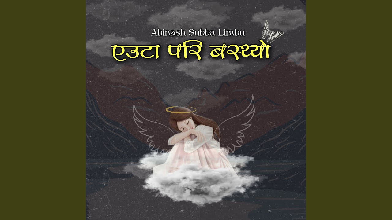 Eauta Pari Basthyo