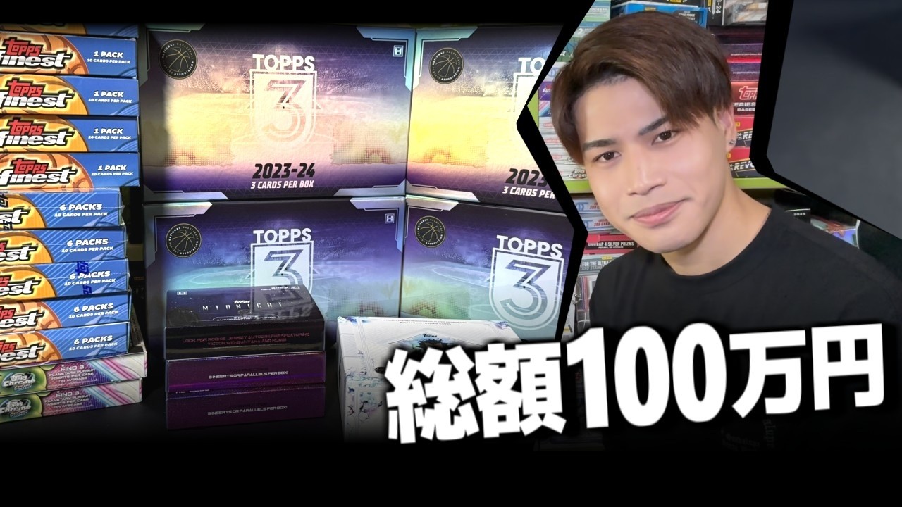 推しのサイン自引きに100万散った男。諦めたと思いきや今年は200万使います、、、