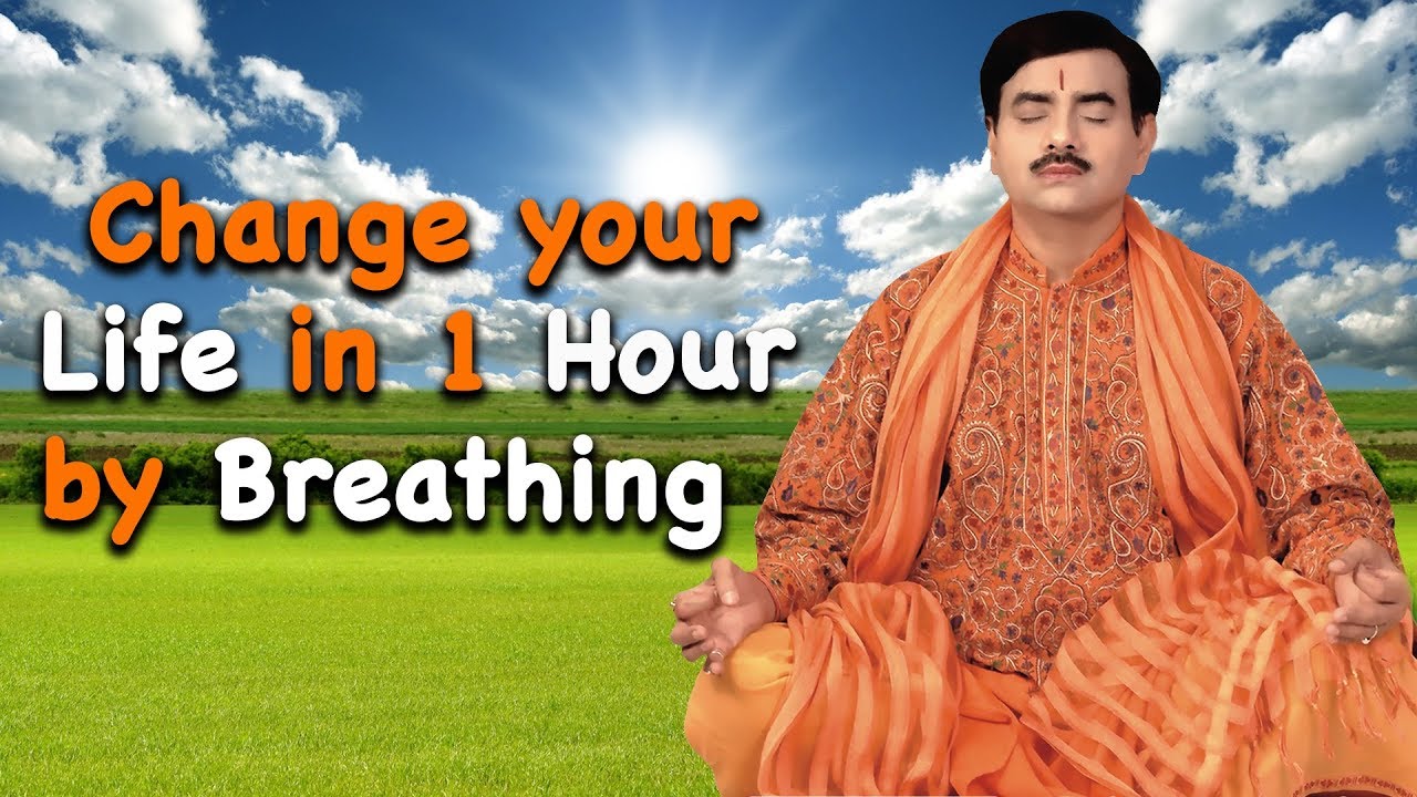 1 घंटे में जीवन बदल जायेगा अगर आपको ढंग से साँस लेना आ जाये | Sadhguru Sakshi Shree