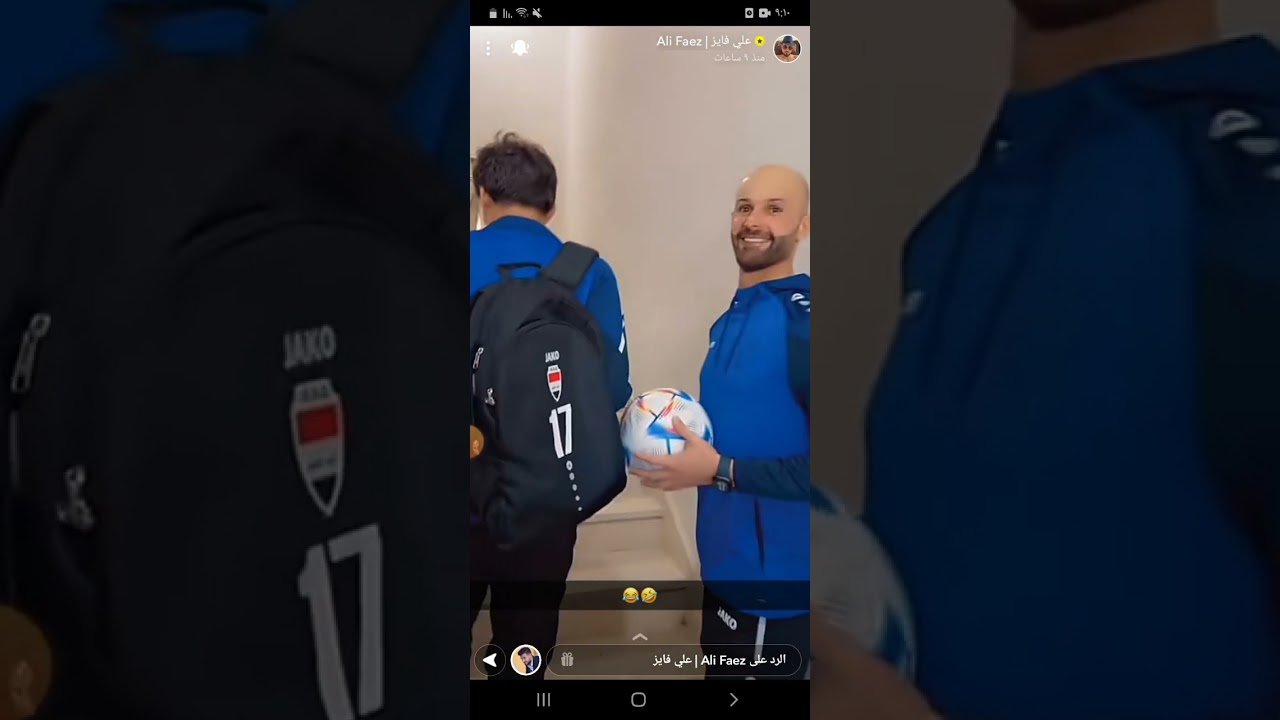 سناب علي فائز واحتفالات الاعبين بعد الفوز على المنتخب السعودي 🤍🇮🇶👏 #الف_مبروووكك.🤎🇮🇶