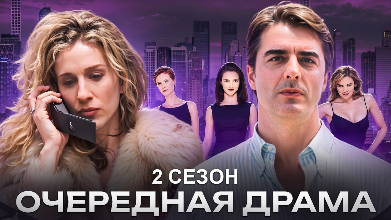 Пересказ 