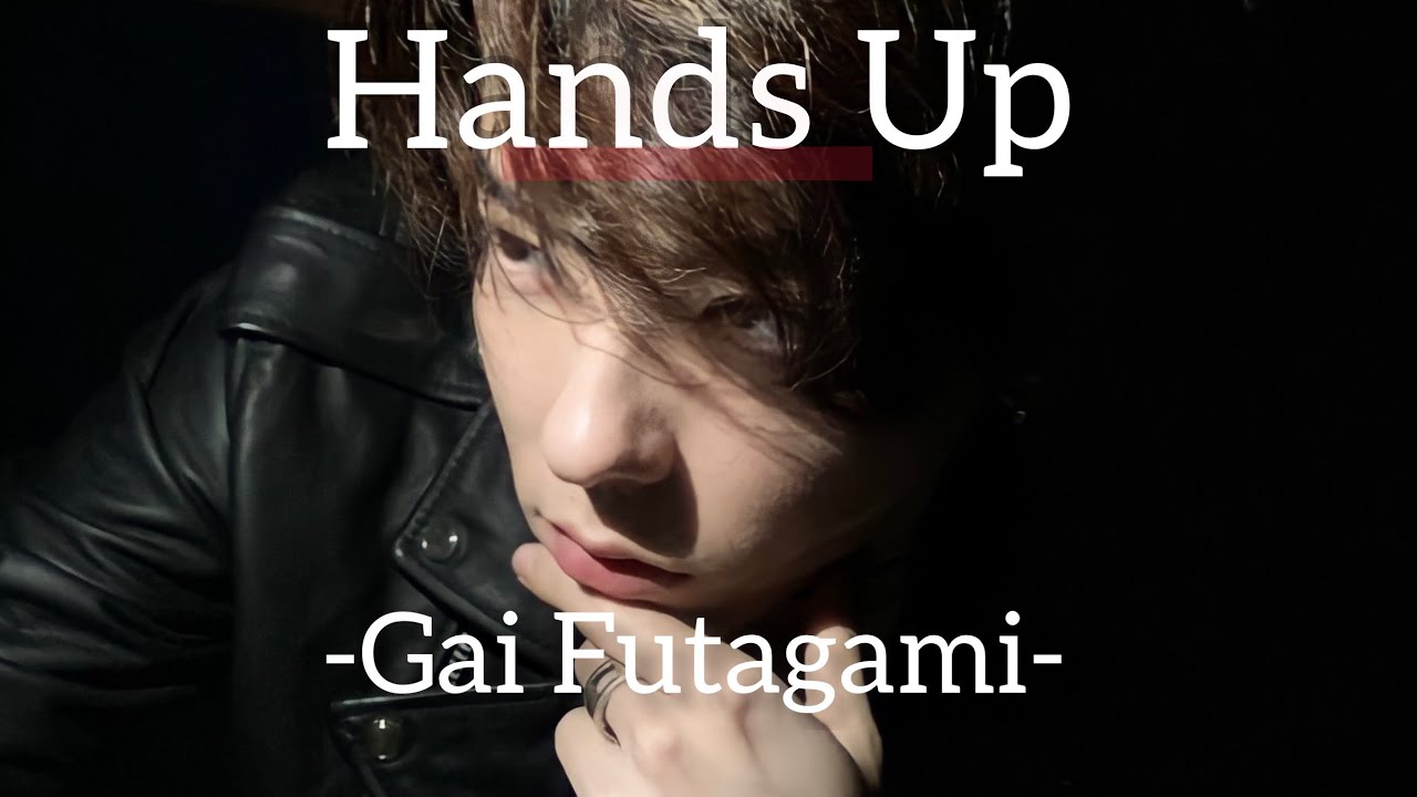 Gai -Hands Up- （DEMO）【Lyric】