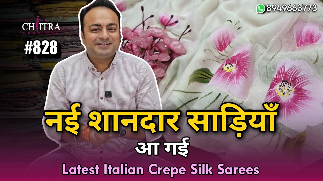🔥 Chitra Fashions कि लेटेस्ट साड़ियों का डिजाइनर कलेक्शन | Latest Some Different Designer Sarees
