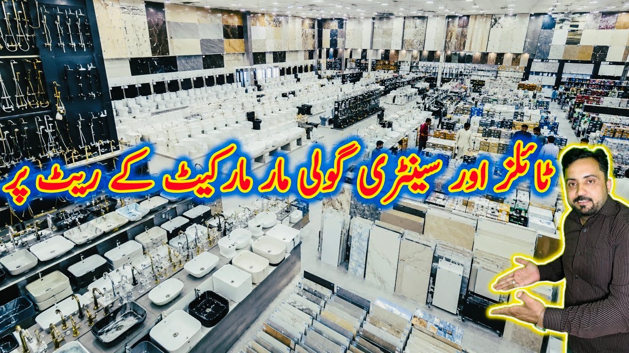 Latest Tiles Price In Pakistan || Sasti Tiles Market in Karachi || China 🇨🇳 Tiles & Sanitery Prices 