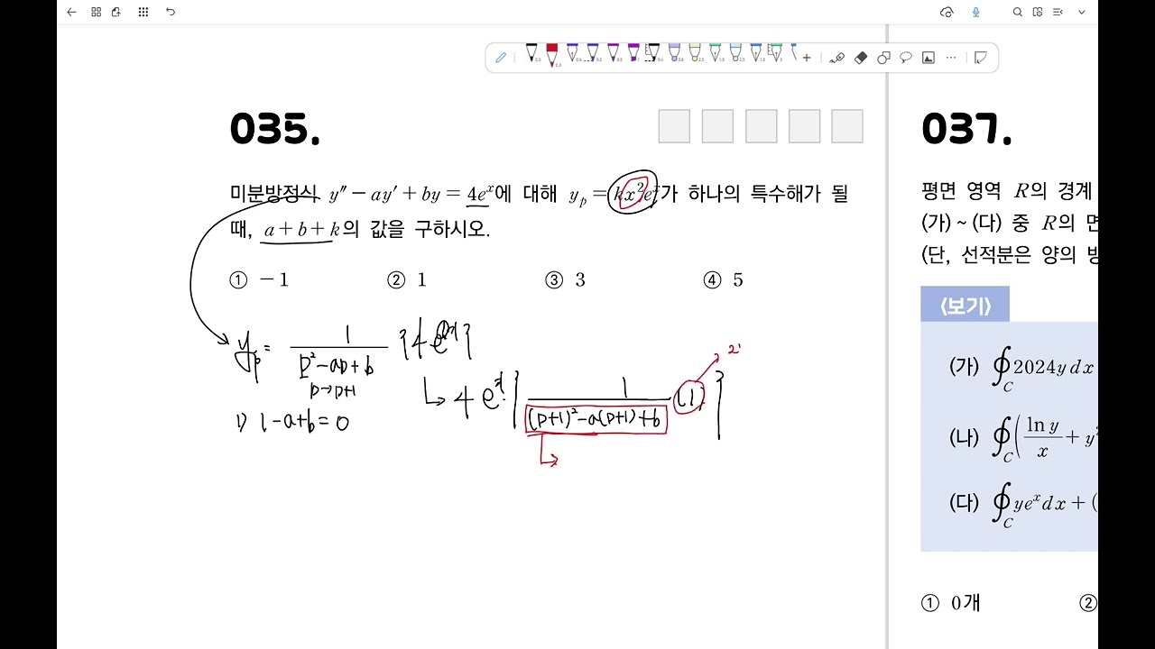홍익대학교 2025 35