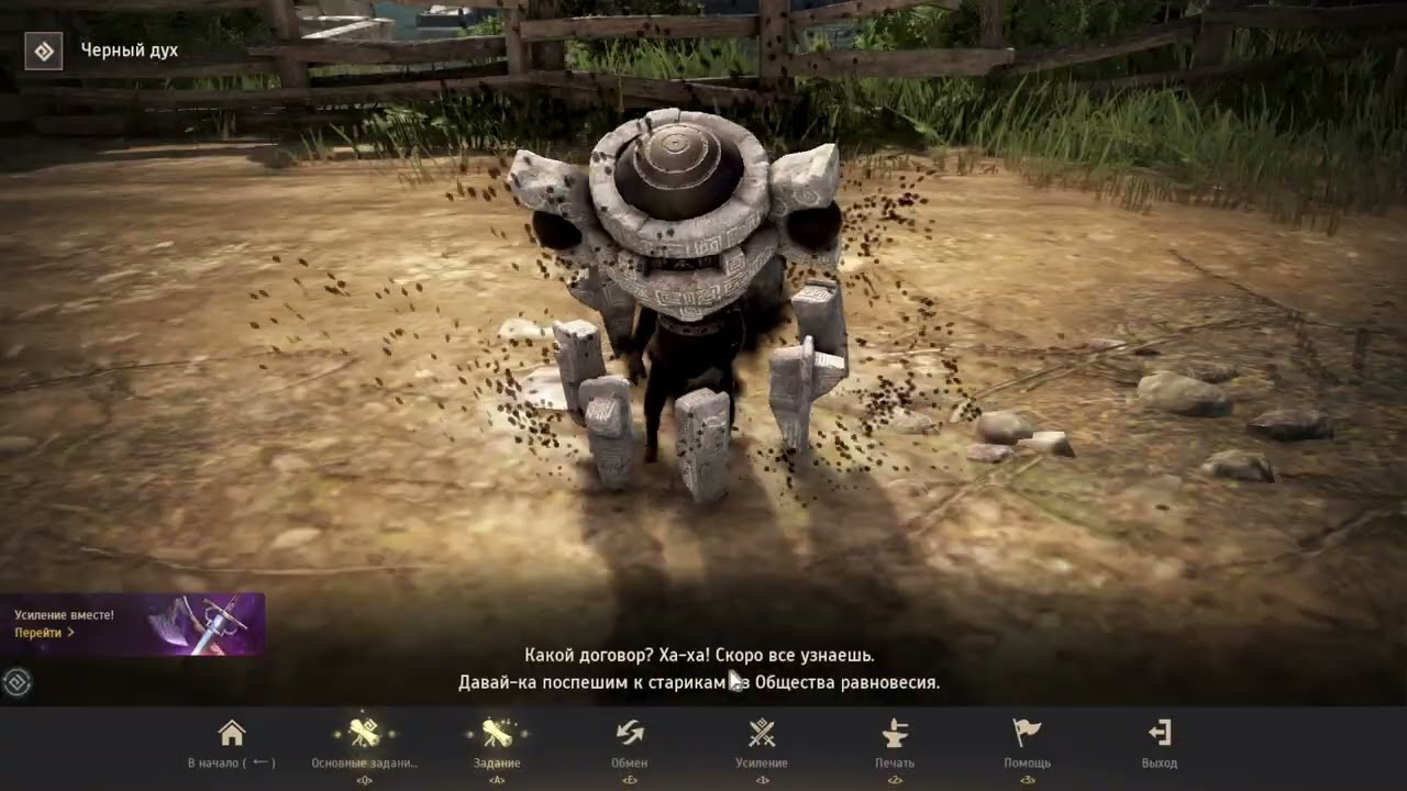 Black Desert - чем заняться в игре и заработать юани?
