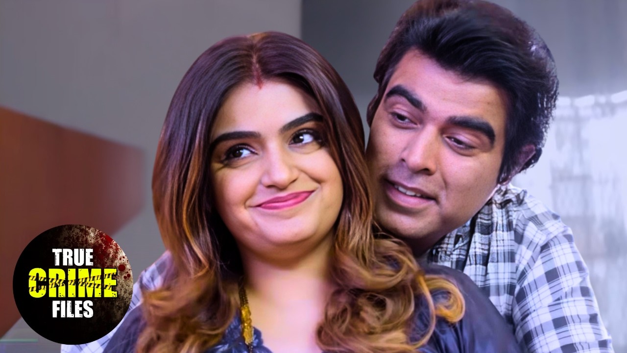 Shadi Aur Dhokha | Crime World | क्राइम वर्ल्ड | Latest Episode 2026 | Crime World New Episode 2026