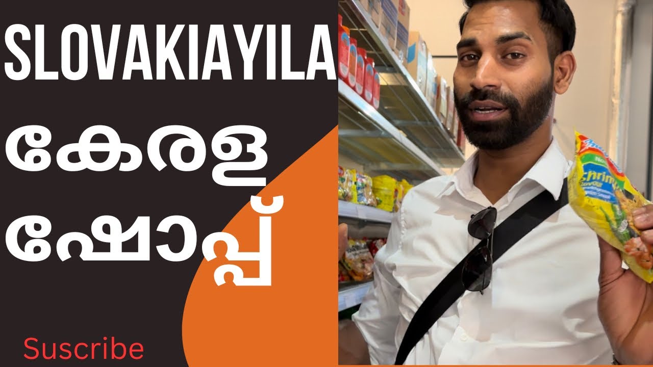 Kerala shop in Slovakia ( sloovakiayila കേരള ഷോപ്പ്) #food