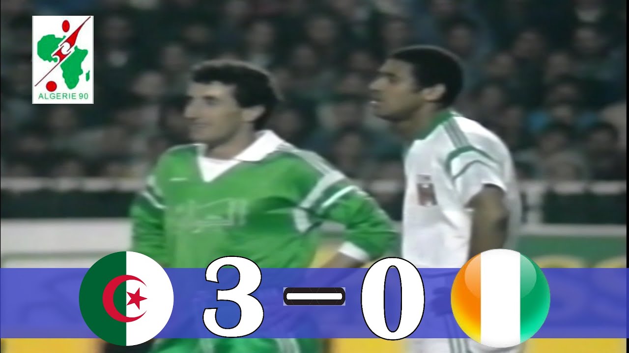فوز كبير و اداء ممتع في ملخص مباراة الجزائر و ساجل العاج كأس أمم إفريقيا 1990