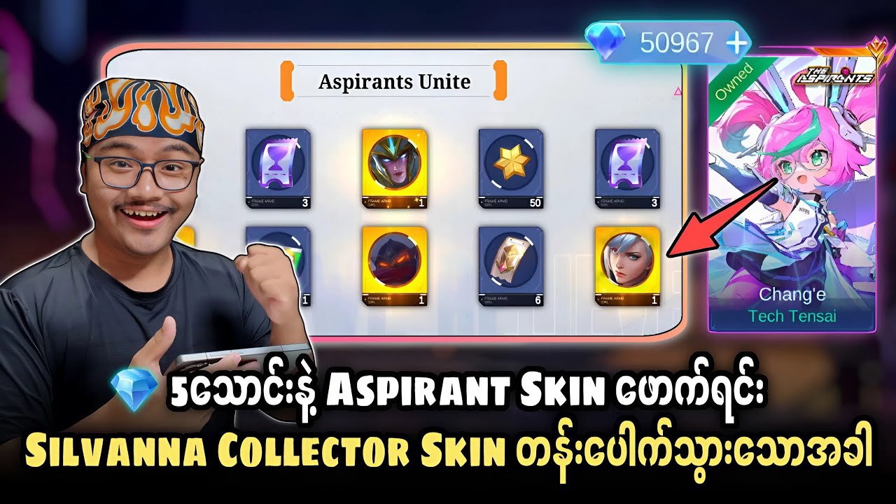 💎5သောင်းနဲ့ Aspirant Skin ဖောက်ရင်းSilvanna Collector Skin တန်းပေါက်သွားသောအခါ😱❤️