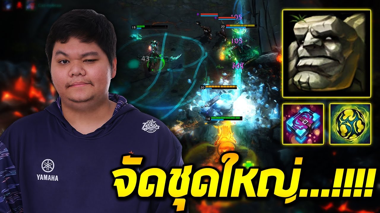 HoN MVP Pebbles - `5678 จัดชุดใหญ่